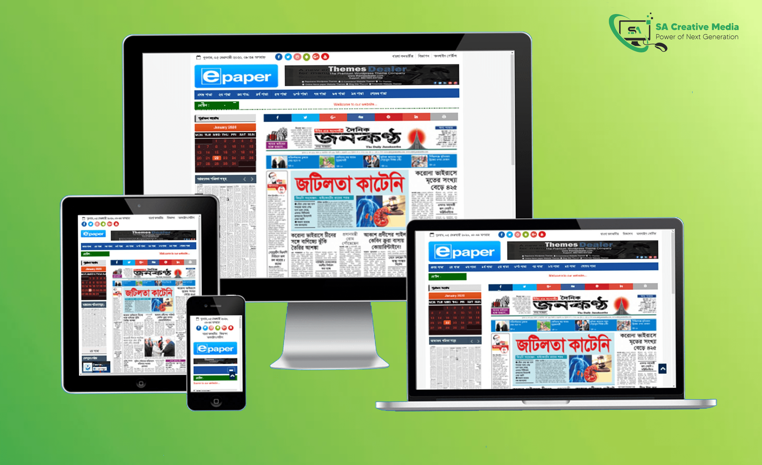 ই-পেপার ডেমো ওয়ান – Epaper WordPress Theme