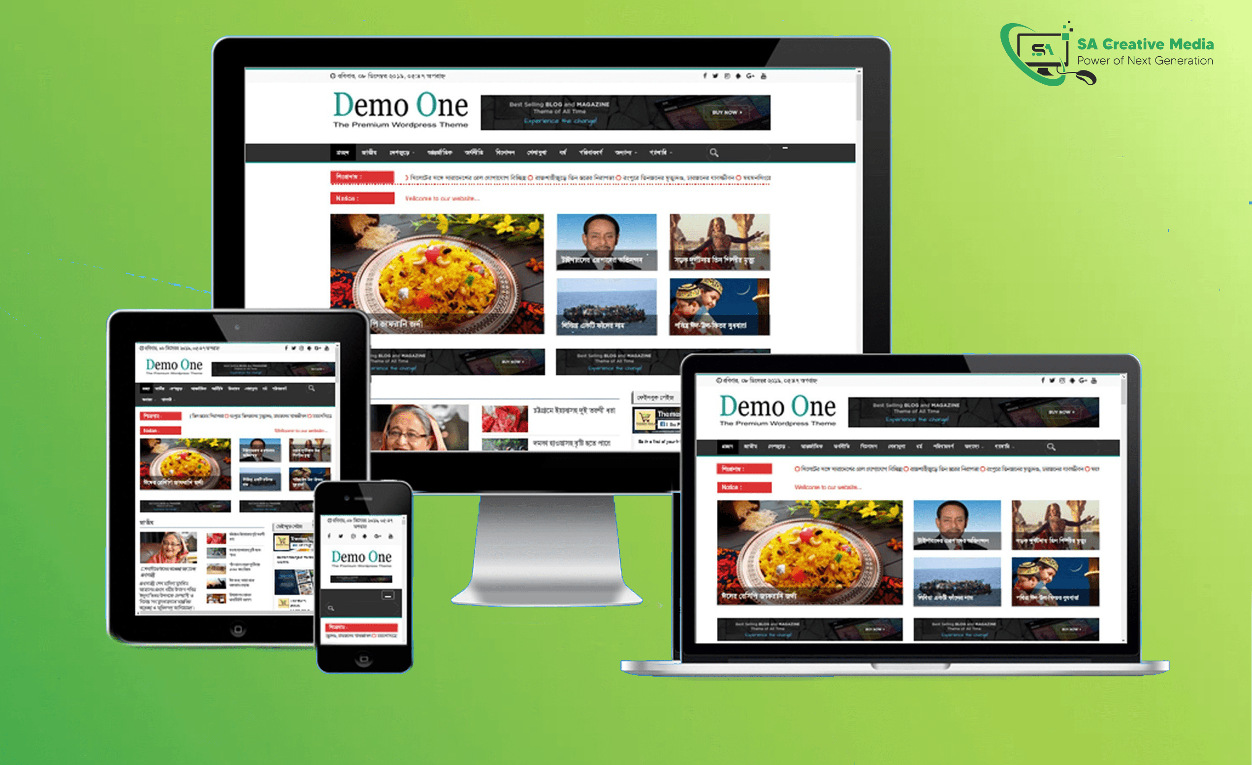 নিউজ ওয়ান – WordPress Theme